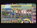 【政マニ】S1-3完勝　EX,SR＋以下　３３７秒