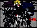 【第22幕】IMITATION BLACKを歌わせていただきました【空鳥】