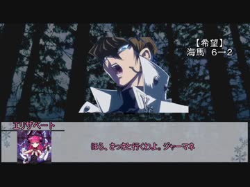 【ウタカゼ】まよい森感謝祭　その３【実卓リプレイ】