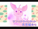【女性実況】モンスター集めて目指せ！サンリオ女子！*４【サンリオタイムネット】
