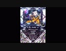 【SDVX】消失(Hommarju Remix)【MXM】