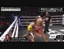 スアキム VSフェレイラ（那須川より武尊よりこの試合が好き）