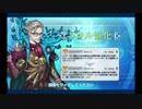 新宿のアーチャー 強化クエスト(＋α)