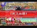 【花騎士】デバフパ＆鉄壁アネモネさん vs 1800万レイド犯行計画虫 通常攻撃