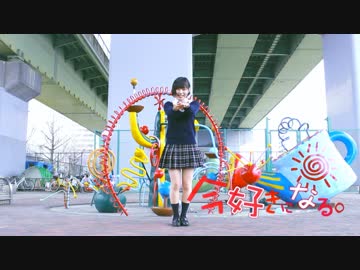 【チャイナ】今好きになる。 踊ってみた【ホワイトデー】