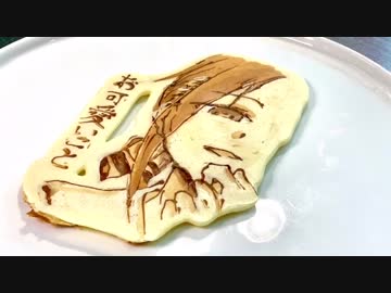 ほぼヒロイン達のパンケーキアート集その20〜 2019年3月その2