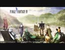 Nobuo Uematsu - Battle With The Four Fiends