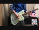 【Aqours】君のこころは輝いてるかい？　ギター　弾いてみた【ラブライブ！サンシャイン!!】
