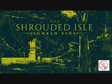【お実況】カルト教団の長はやり直したい【The Shrouded Isle】#1