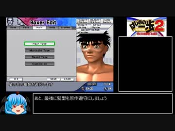 【はじめの一歩２】筋力０からヘビー級王者を目指す 第１回