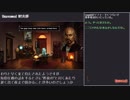 【エージェント・オブ】Unavowedプレイ動画 Part12【人外】
