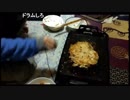 ずいえきのあげないトンカツ