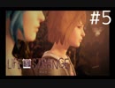 【実況】Life is Strange【＃5】