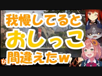 本間ひまわり「我慢してるとおしっこ…あ！間違えた！」←ドーラ「ウンチウンチ言ってた弊害でてるよ！」