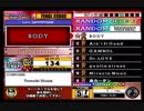 beatmania III THE FINAL - 001 - BODY (DP)