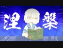 【日本語字幕RRPの反応】上野さんは不器用8話