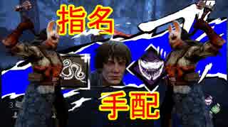 [Dead by Daylight]ハントレス、頑張る-興奮でDS防ぎたい編- [ゆっくり実況]