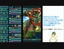 [FEH]FE初心者の風来王単騎インファ４２戦目(vsルトガー)