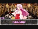 シノビガミ「世界一美しいもの」Part.4
