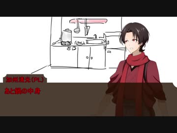 【刀剣CoC】特に恨みはないがOH MY!SOUFFLECHEESECAKE！！