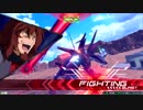 アルケーリプレイ【EXVS2】