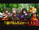 【シノビガミ】『怨念がおんねん』 part6【実卓リプレイ】
