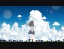 【結月ゆかり】　空、少女　【VOCAROCK】
