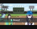 城星名監督のトンデモ野球講座まとめ