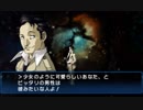 ソウルハッカーズ：相性ラヴくらぶ（スプーキー）