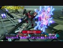《VOICEROID実況》それいけポンコツインズ！Part1《EXVS2》