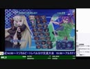 2019-03-03 中野TRF アルカナハート3LMSSS 交流大会