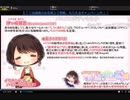 【2019/3/11放送】麺をすする♡健全放送【イヤホン必須】