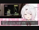 【音量注意】ビビるヘイポーさんにビビる椎名さんにビビるヘイポーさんにビビる…