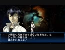 ソウルハッカーズ：相性ラヴくらぶ（シックス）
