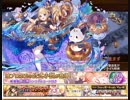 御城 忍ぶれど、あさぼらけ 絶弐難 撤退倉損傷