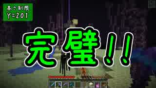 【Minecraft】きざはしるかのハードコア高さ縛り 第84話【ゆっくり実況】