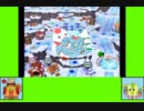 #4-1 キラキラ！ゲーム劇場『マリオパーティ6』