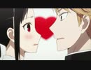 ノーかぐや様・ノーライフ！