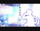 冬美旬合作3