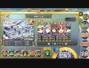 【政剣マニフェスティア】 H7-EX3 SR4 完勝後5倍速