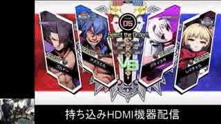 2019-03-05 中野TRF BBTAG 有志大会「NVO JAPAN SP」 その2