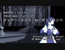 【MUGENオリジナルキャラ】フィアー・メイス・ローゼンクランツ【PV】