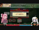 【CHUNITHM】頭からっぽチュウニズム　Part１