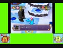 #4-2 キラキラ！ゲーム劇場『マリオパーティ6』