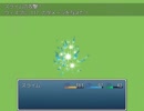 手抜きRPG E 001