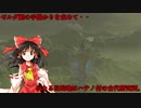 【ゆっくり実況】巫女と仙人のぶらりハイラル救済の旅 Part7【ゼルダの伝説ブレスオブザワイルド】
