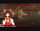 【ゆっくり実況】巫女と仙人のぶらりハイラル救済の旅 Part8【ゼルダの伝説ブレスオブザワイルド】