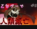 【劇団プリンス】最狂の劇団の団長を任された結果ｗｗｗｗｗｗｗｗｗｗ part8