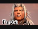 【KH3実況】テンション高い２人のキングダムハーツ３★part8
