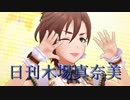 日刊木場真奈美 第653号 「lilac time」